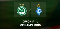 «Пафосні» флешбеки киян: «Динамо» спробує взяти реванш у матчі Ліги конференцій проти «Омонії»