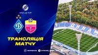 «Динамо» – «Полтава»: коли і де дивитися пряму трансляцію матчу УПЛ