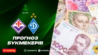 Перший єврокубковий екзамен для Костюка: прогноз на матч «Фіорентина» – «Динамо»