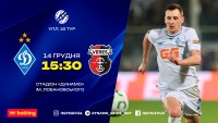 «Динамо» - «Верес»: стартові склади команд