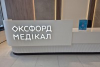 «Динамо» вийшло з відпустки — гравці проходять медогляд (СПИСОК ГРАВЦІВ)