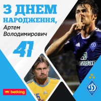 Мілевському – 41: згадуємо кар’єру легенди «Динамо» – топ-5 цікавих фактів про ексфорварда збірної України