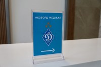 Другий день медогляду «Динамо». Без Суркіса та Біловара, але з форвардом-гігантом