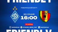 «Динамо» – «Корона»: стартові склади і пряма відеотрансляція матчу
