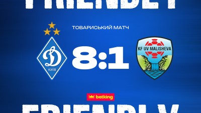 «Динамо» знищило «Малішеву» – на межі 10 голів, шоу Буяльського, Кабаєва, Піхальонка й Огундани, Суркіс з Тіаре привезли