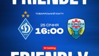 «Динамо» – «Малішева»: стартові склади і пряма трансляція товариського матчу