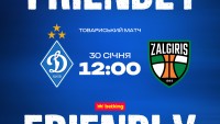 «Динамо» – «Кауно Жальгіріс»: стартовий склад киян