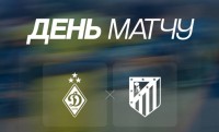 «Динамо» – «Атлетіко: онлайн-трансляція матчу Юнацької ЛЧ U-19 – гравці основи Костюка у старті, капітан Суркіс
