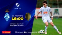 «Динамо» - «Рух»: стартові склади команд. ОНЛАЙН
