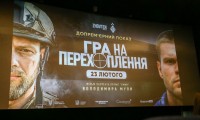 У Києві відбувся показ фільму за участю гравця «Динамо» та його брата-військового