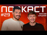 Шацьких: рекорд Ярмоленка, Динамо без форварда, варіанти з АПЛ, повернення в Україну