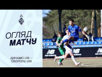 ДИНАМО U19 2-0 ОБОЛОНЬ U19 | Лобко & Осипенко забивають!
