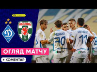 ДИНАМО – ОБОЛОНЬ. Огляд матчу. 20 тур УПЛ