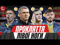 Епідемія в збірній, ганьба у фургоні ВАР, Незнайка на флеші, останні трансфери в УПЛ | ТаТоТаке №554
