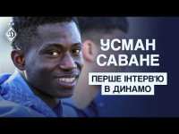 САВАНЕ: Як відсвяткує перший гол, чому обрав Динамо, емоції від дебюту та плани на майбутнє