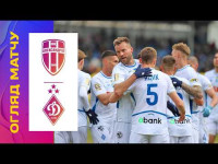 ОЛЕКСАНДРІЯ - ДИНАМО. ОГЛЯД МАТЧУ. 21 ТУР