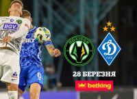 «Динамо» офіційно підтвердило проведення контрольного матчу з «Поліссям». Названо дату, час і місце гри