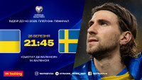 Україна – Швеція: стартові склади та онлайн-трансляція вирішального матчу відбору ЧС-2026