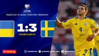 Україна програла Швеції та не вийшла на ЧС-2026 – жахливий матч Забарного, асист воротаря і хет-трик Дьокереша
