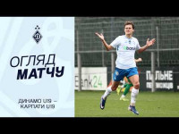 ДИНАМО U19 - КАРПАТИ U19 | Огляд матчу | 03.04.2026