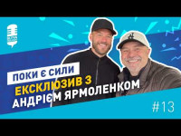 Андрій ЯРМОЛЕНКО ІНТРИГУЄ: чекайте заяви наприкінці сезону