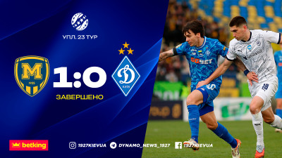 «Динамо» без Пономаренка провалилось з «Металістом 1925» – згадка про Луческу, гол Антюха та чергова невдача Костюка