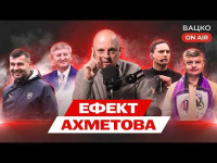 Вацко on air #212: Як полюбити УПЛ, Полтава грає на контору, суддівські теорії змов
