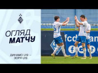 ДИНАМО U19 - ЗОРЯ U19 | Огляд матчу | 16.04.2026