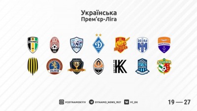 «Динамо» одноосібний лідер. Як виглядає турнірна таблиця УПЛ після 7-го туру «Динамо» одноосібний лідер. Як виглядає турнірна таблиця УПЛ після 7-го туру