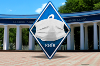 Як українські клуби допомагають у боротьбі проти коронавірусу