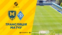 Де дивитися матч «Металіст 1925» – «Динамо»