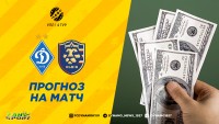 «Динамо» - «Львів»: прогноз на матч