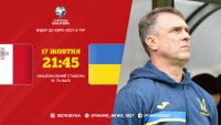 Мальта - Україна: стартові склади на матч