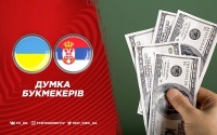 Букмекери про шанси збірної України проти Сербії в матчі відбору до Євро-2020