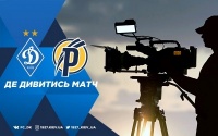 «Динамо» - «Академія Пушкаша»: де дивитися матч