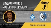 «Динамо» - «Чорноморець»: відеопрогноз Роберто Моралеса