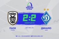 «Динамо» U-19 вирвало нічию у ПАОКа U-19 на виїзді та вийшло в плей-офф Юнацької ліги УЄФА 