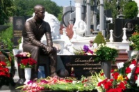 Динамівці вшанували пам'ять Валентина Белькевича