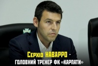 Офіційно: Серхіо Наварро - головний тренер «Карпат»