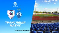 ЛНЗ – «Динамо»: де дивитися матч команди Луческу проти новачка УПЛ