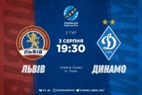«Львів» – «Динамо»: стартові склади. ОНЛАЙН, ТЕКСТ