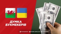 Збірна України за крок до виходу на ЧС-2022: прогноз букмекерів на «фінал життя» проти Уельсу 