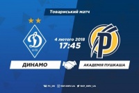 «Динамо» – «Академія Пушкаша». Все про матч