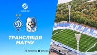 «Динамо» — «Чорноморець»: де дивитися матч 