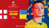 «Англія - Україна: орієнтовні склади команд