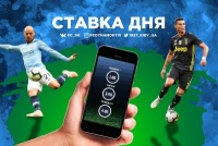 Ставка дня от сайта 1927.kiev.ua