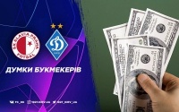«Славія» - «Динамо»: прогноз букмекерів