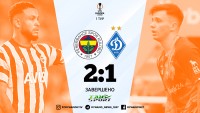 «Динамо» драматично програло «Фенербахче» у компенсований час – втрата історичної серії, жахіття сезону триває, чергова травма лідера