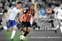 «Шахтар» виграє Суперкубок України — букмекери