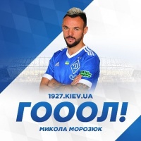 Відео голу Морозюка. «Динамо» 1:0 «Олімпік»